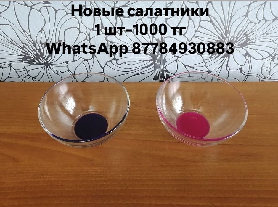 Продам новые хорошие вещи