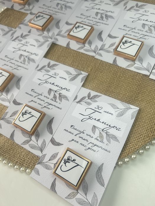 Комплименты для гостей