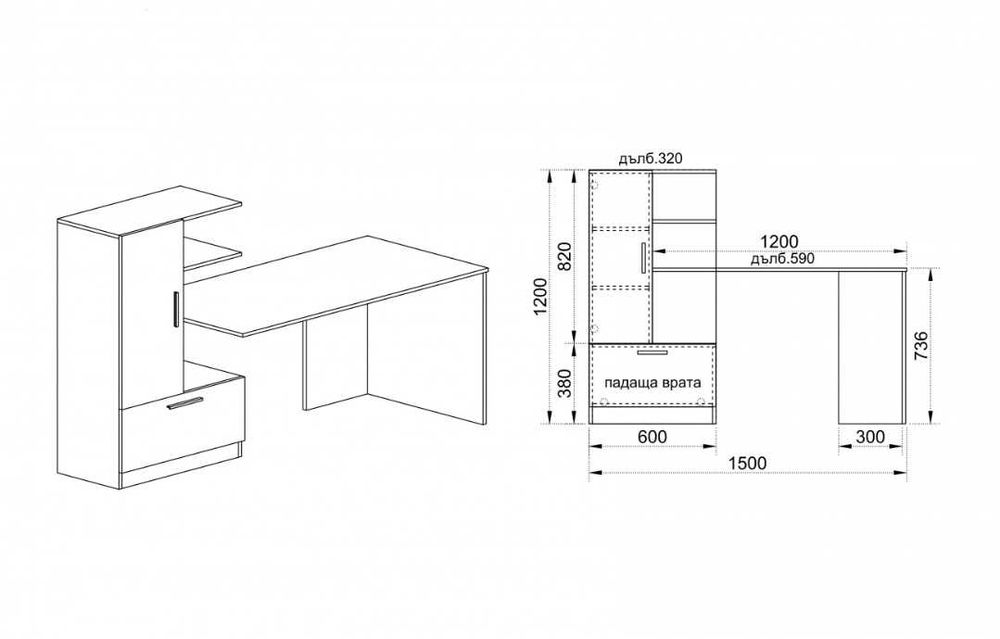 Бюро, подходящо за деца в училищна възраст.