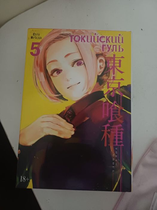 Продам книги манга