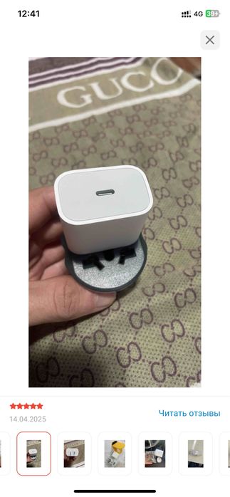 Оригниал зарядка айфон