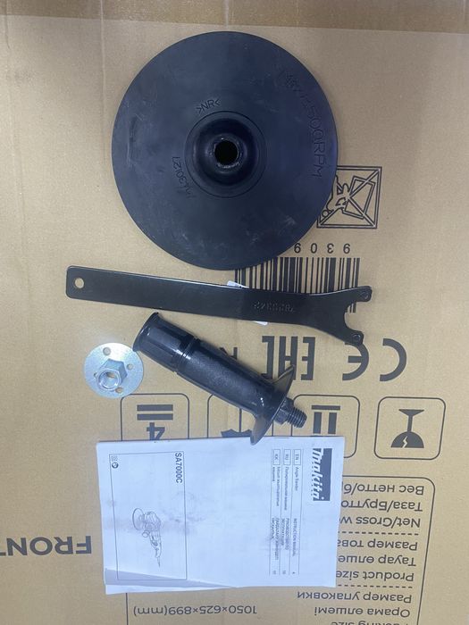 Полировальная машина Makita SA7000C