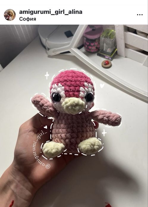 Ръчно плетена играчка