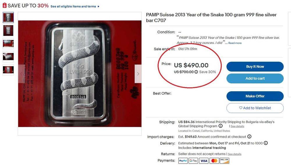 Кюлче PAMP 100 гр. сребро 2013 лунар година на змията