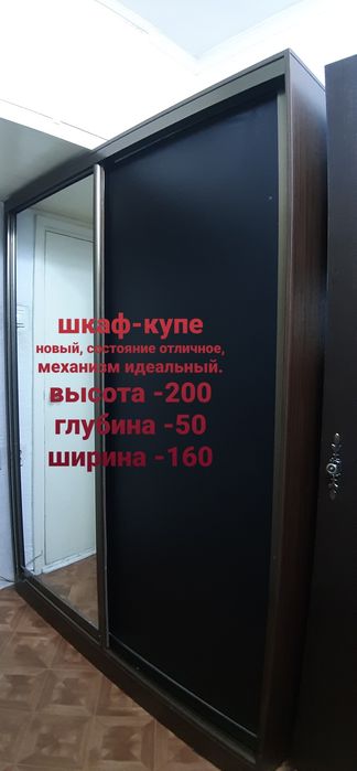 Продам мебель. Прихожая - комплект.