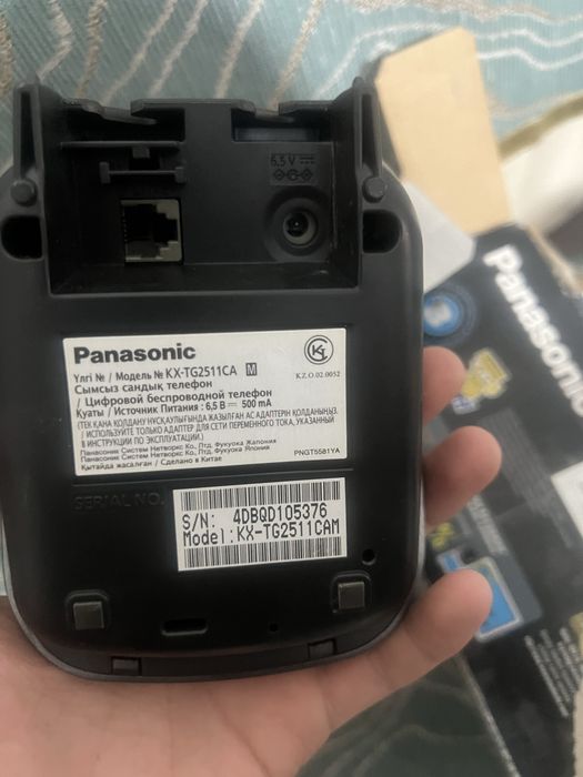 Телефона домашний