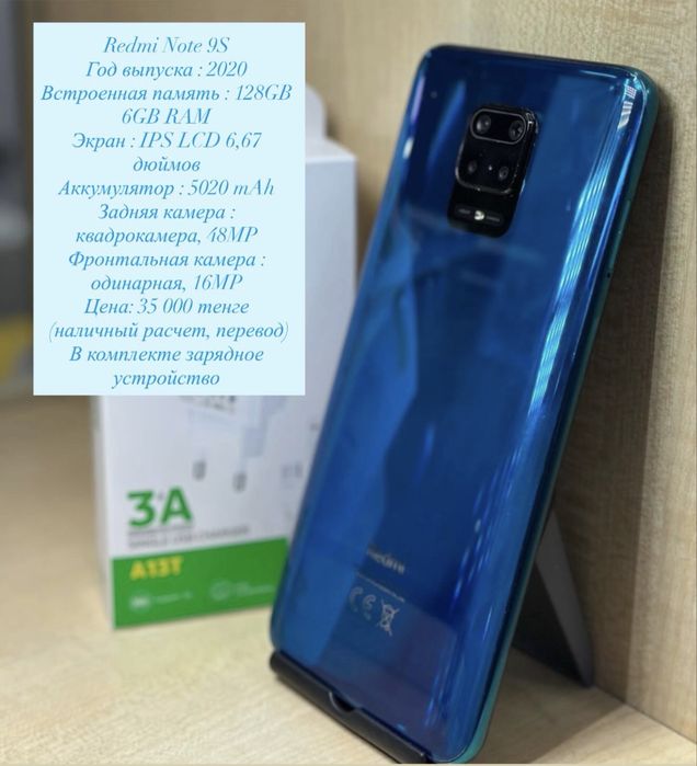 Xiaomi Redmi Note 9S-128 gb.
