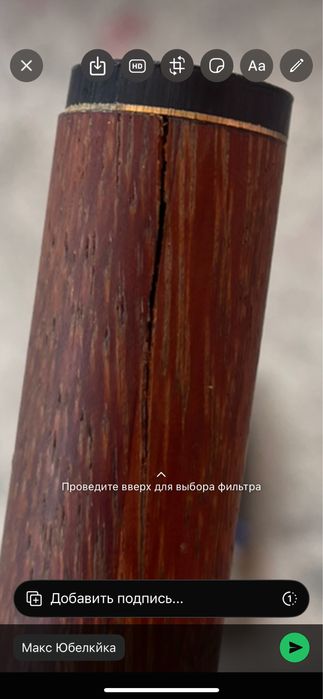 Продам бильядный кий