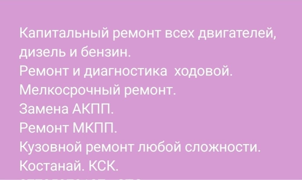Ремонт ходовой. СТО. Автосервис.