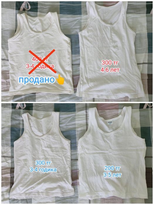 Игрушки, одежда, обувь