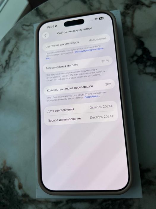 Продам iPhone 16 pro max 256