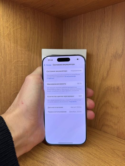 Iphone 16 pro 256gb 90% айфон 16про