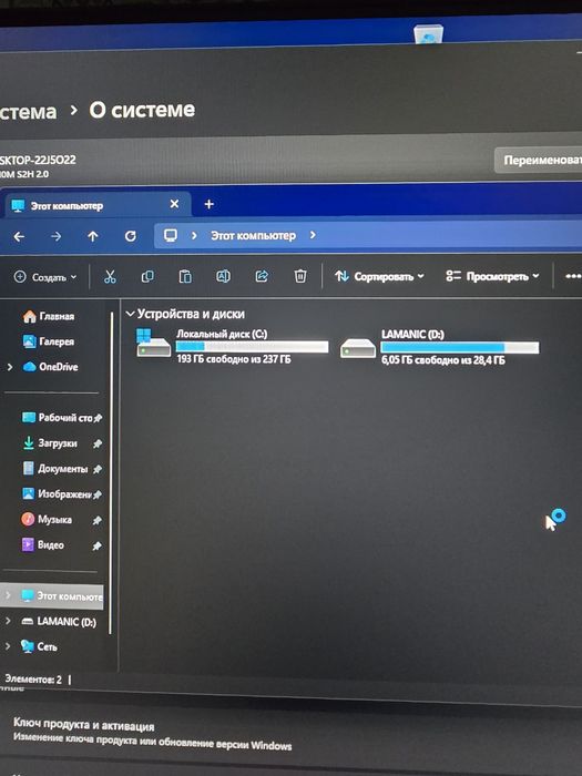 Офисный компьютер i3-9100