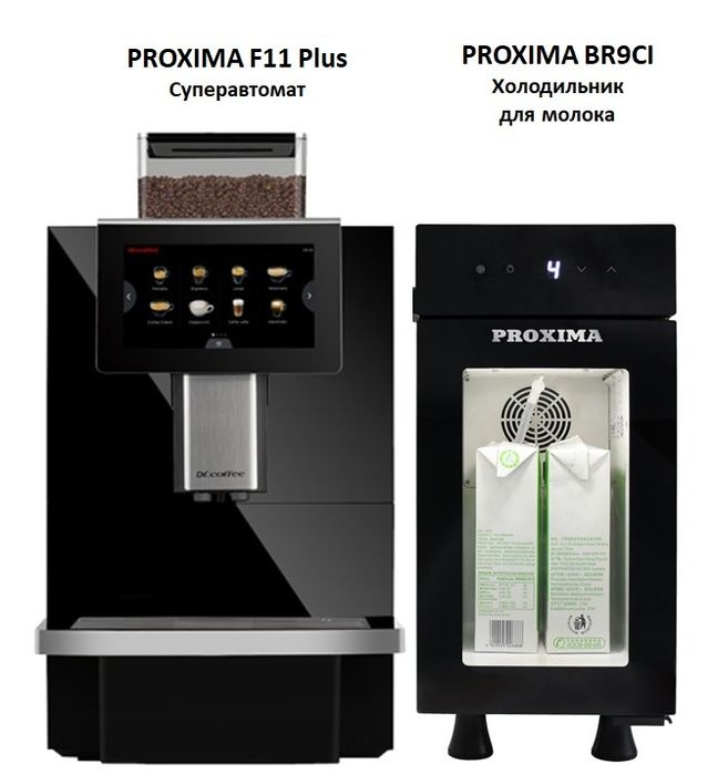 Кофемашины Doctor Coffee F11 Plus (суперавтомат) с холодильником