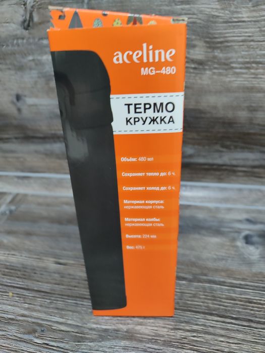 Термо кружка Adeline MG-480