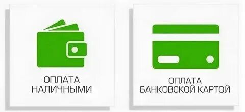 Треверс лобовой передний