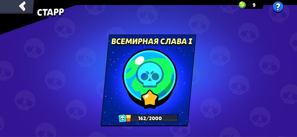 Бравл акк обмен на фф