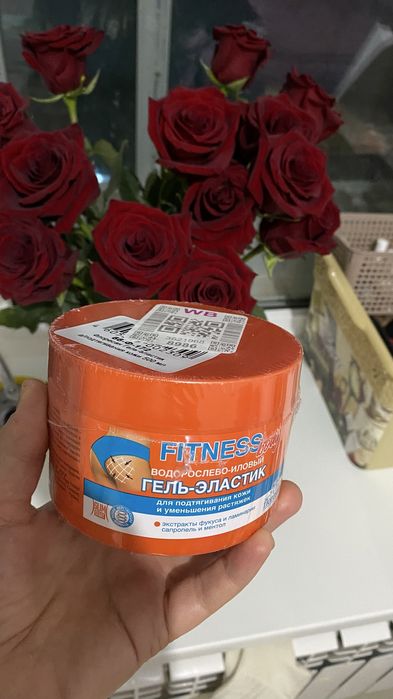 Продам крем для подтягивания кожи.