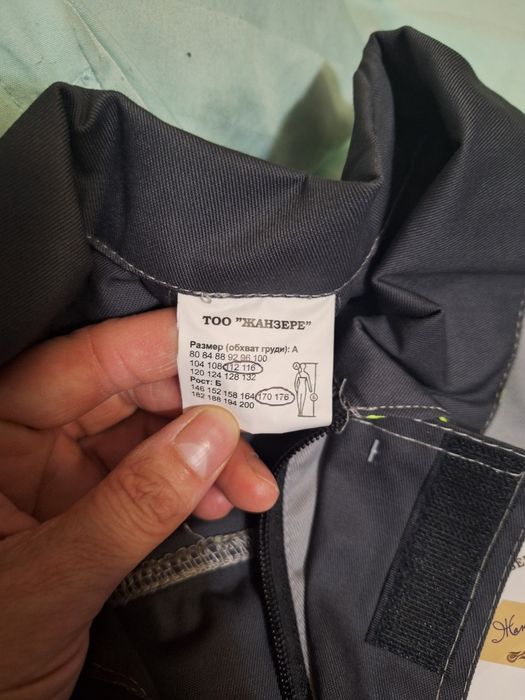 Продам спец одежда