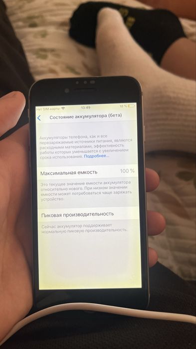 Айфон 7 айфон 7 7