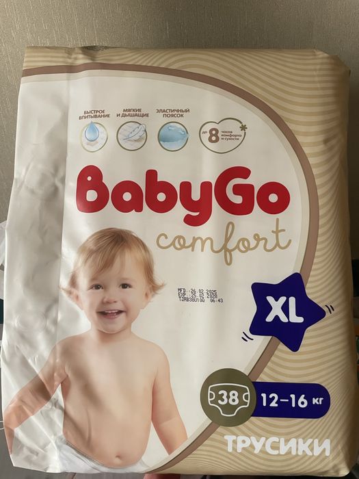 Продам трусики беби го