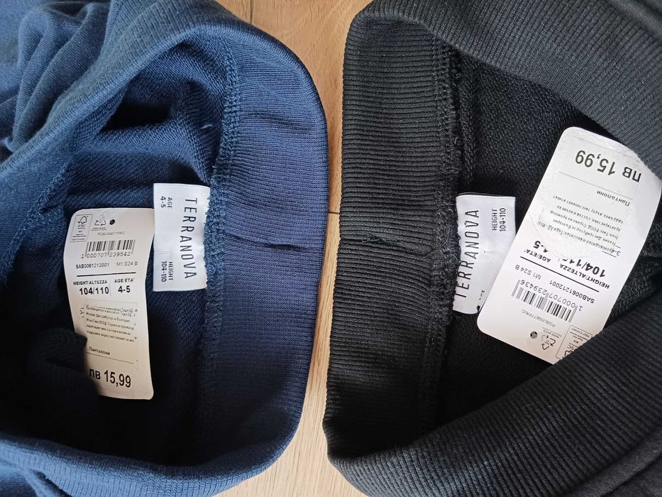 Нови долнища TerraNova размер 104-110см