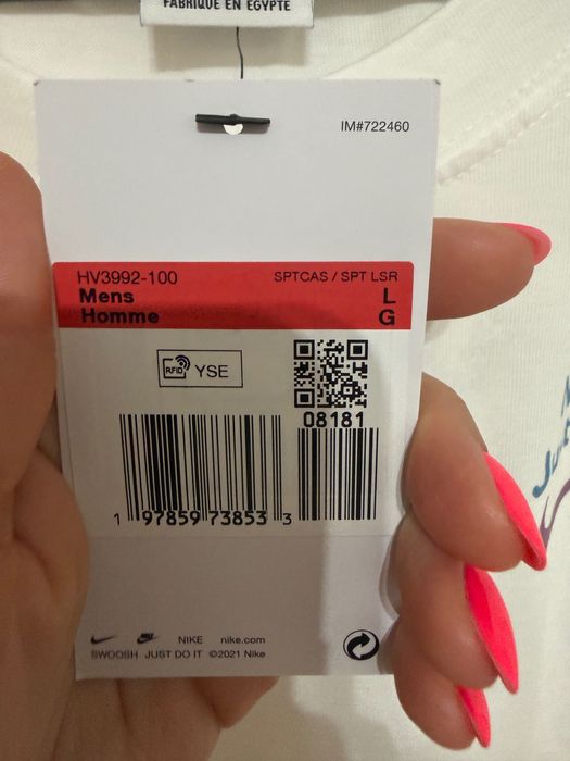 Мъжка тениска Nike