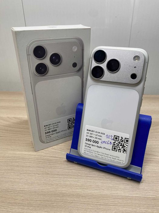 Apple iPhone 17 Pro (Esim)