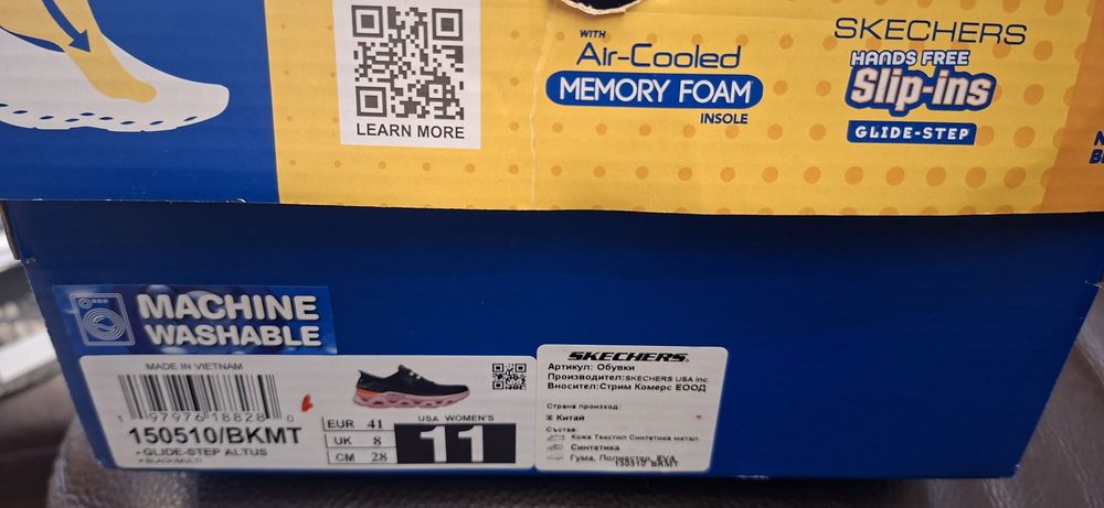 Skechers 41 номер уголемени