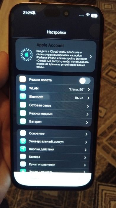 Продам смартфон 17 про макс