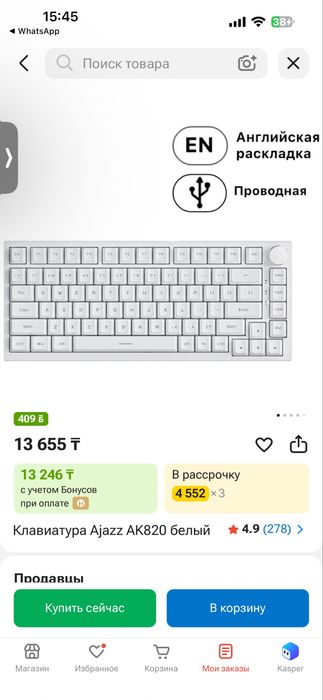 Периферия компьютера