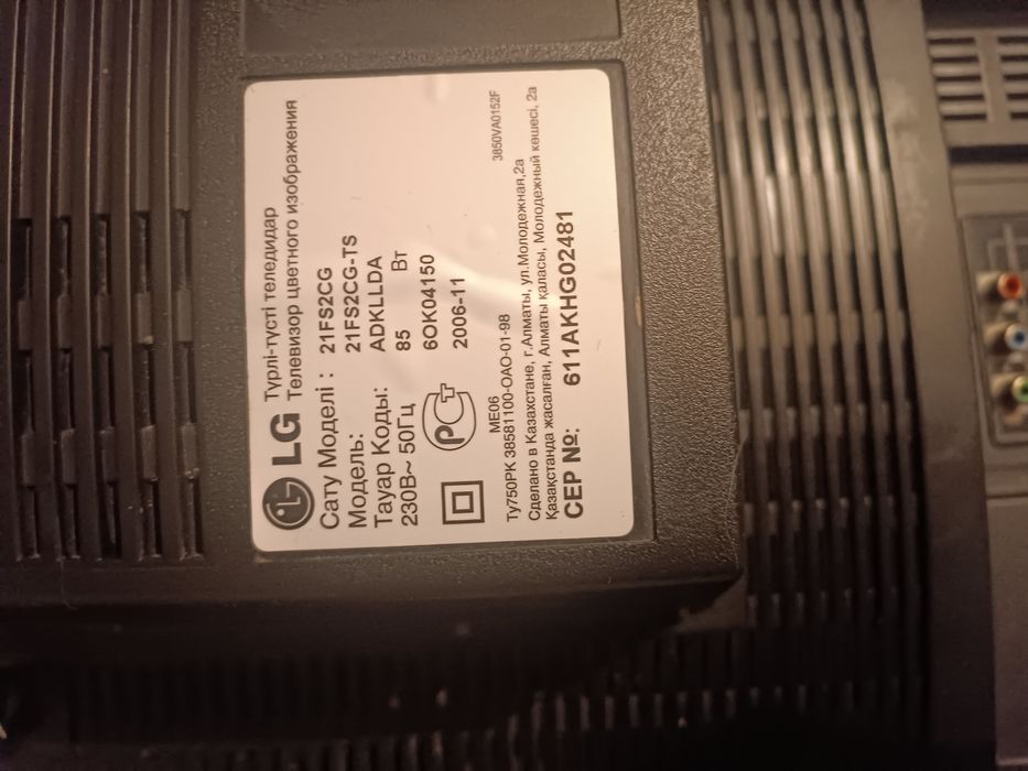 Телевизор LG в хорошем состоянии
