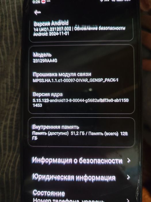 Редми 13 ноте 128 гб