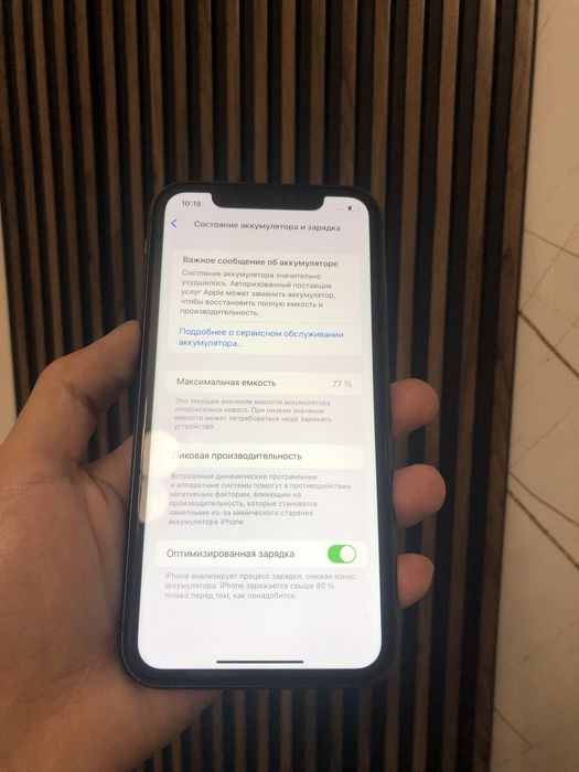 Продам IPHONE 11 (128 GB)
