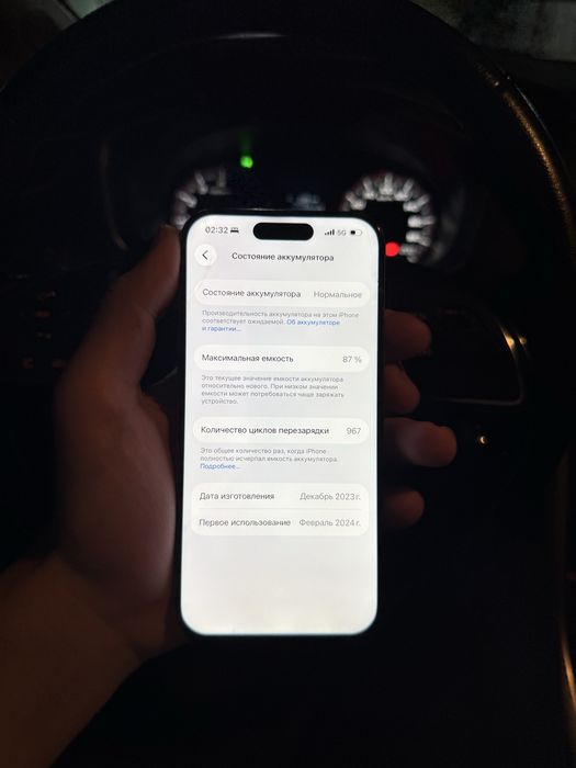 iphone 15 pro.