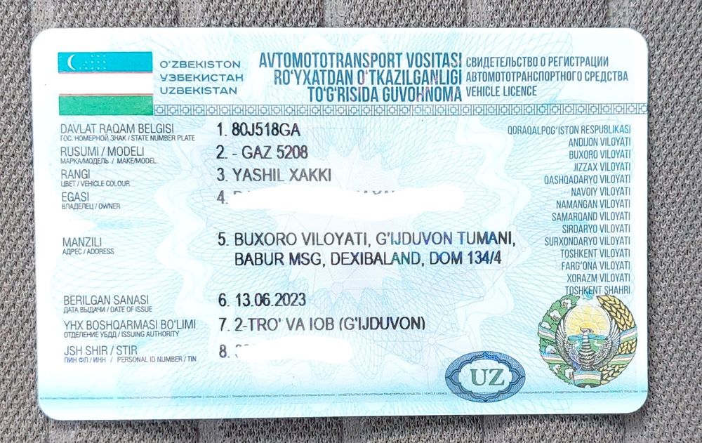 Газ 5208  сотилади