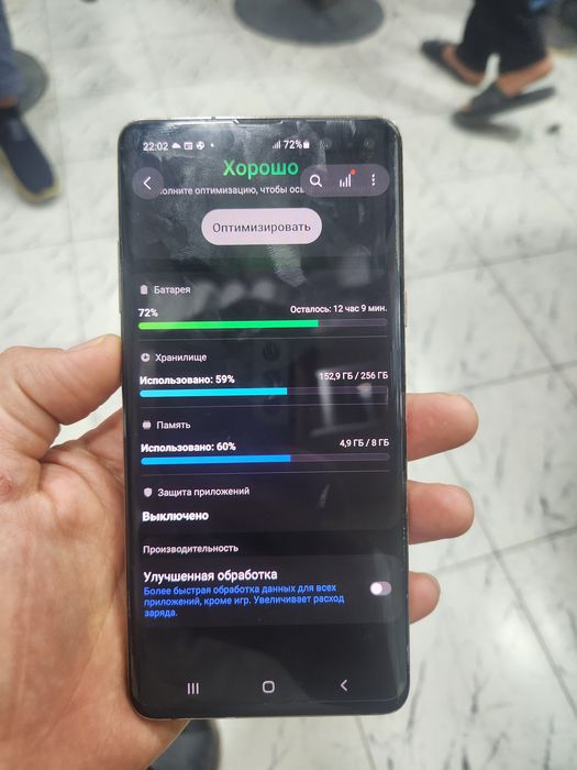 Samsung S10 5G 256GB