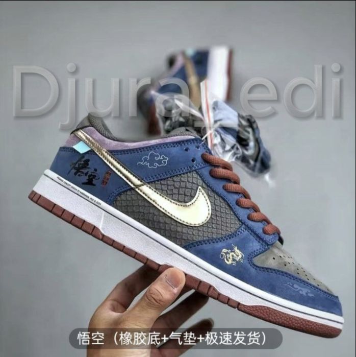 Кроссовки Nike Collaboration Wu Kong