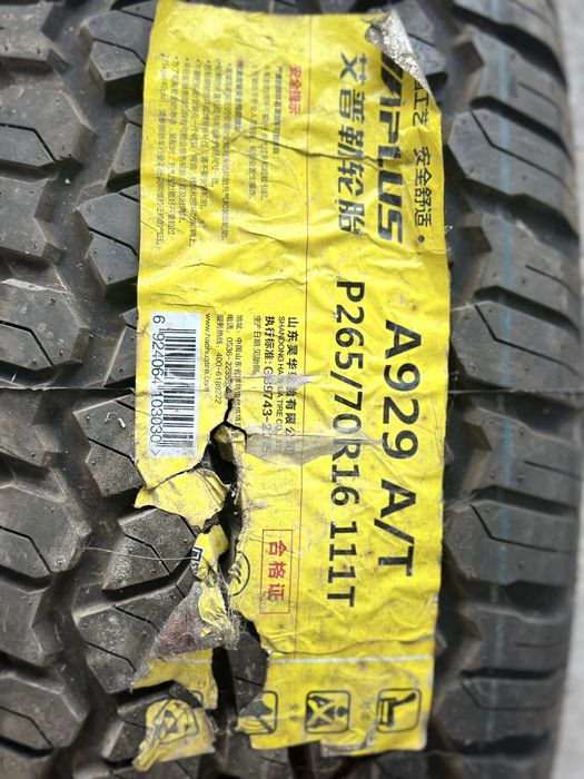 Резина шина колеса