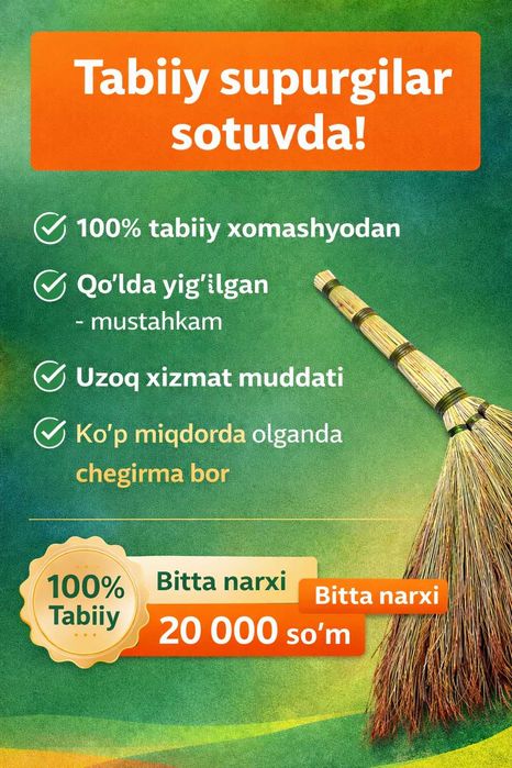 Хонадон учун супурги