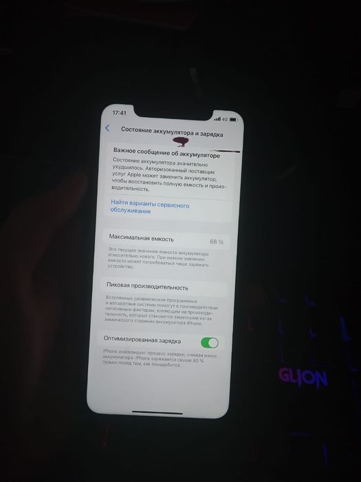 iPhone 11 Айфон 11