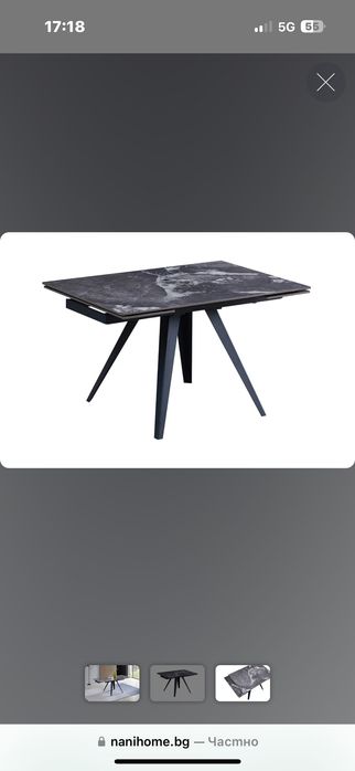 Трапезна разтегателна маса