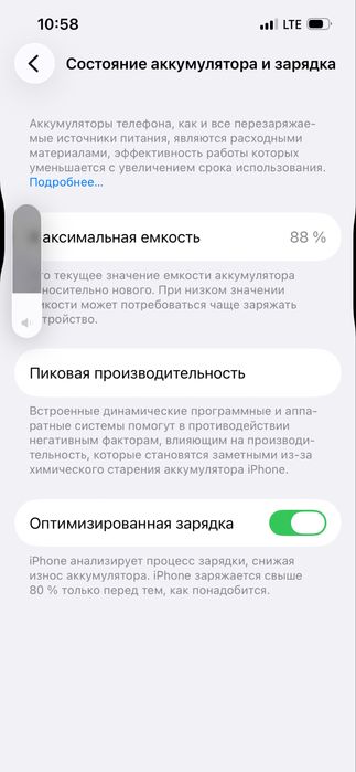 Продам айфон 13 на 128