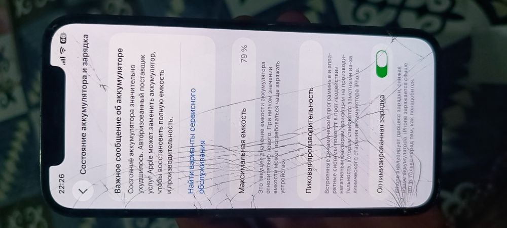 Айфон 12 про обмен или продам