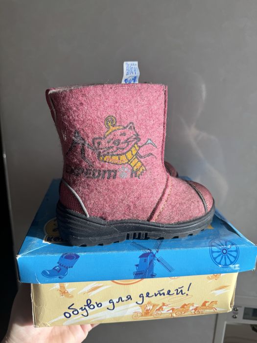 Валенки детские ,для девочки