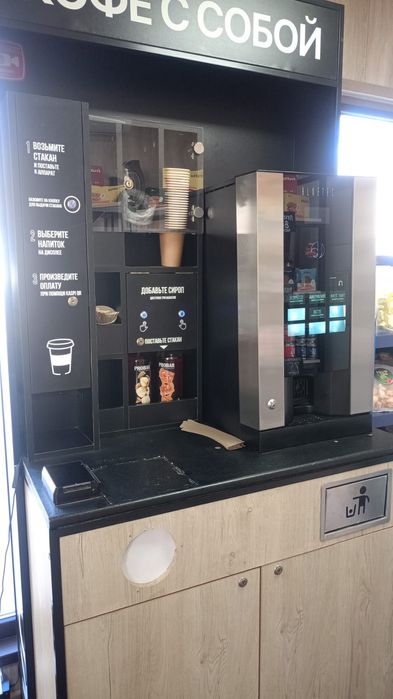 Кофейня самообслуживания