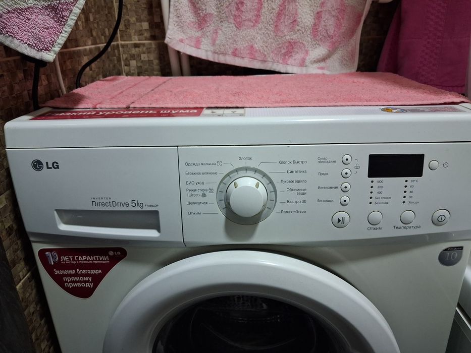 электрик и сантехник.