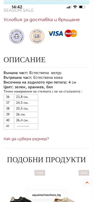 Дамски маратонки