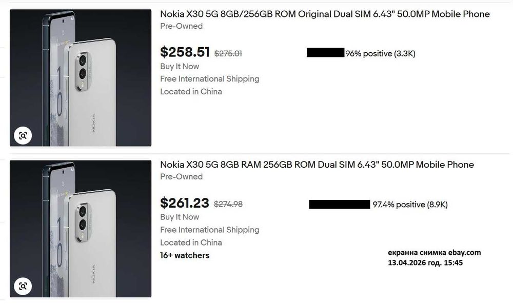 Смартфон+Бонус: Nokia X30 5G+32GB карта, 8/256GB, Dual SIM