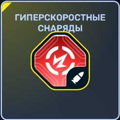 Аккаунт Танки онлайн + 40 дней према